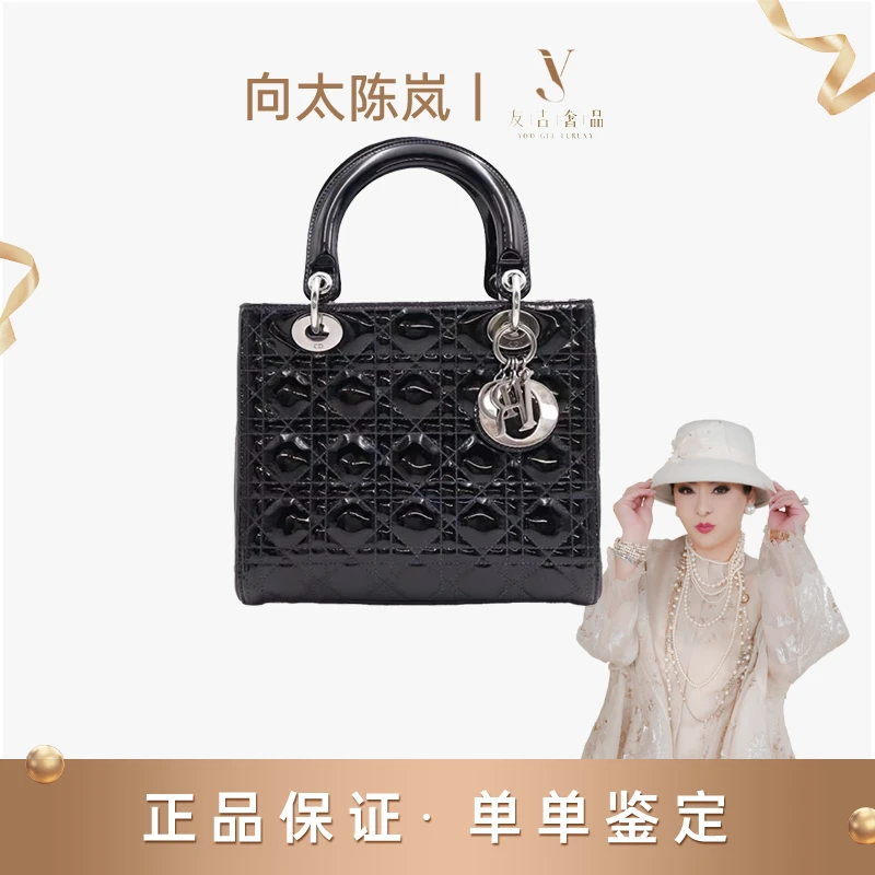 99新 DIOR/迪奥 【盒】戴妃漆皮五格 黑金/黑银斜跨单肩手拎包