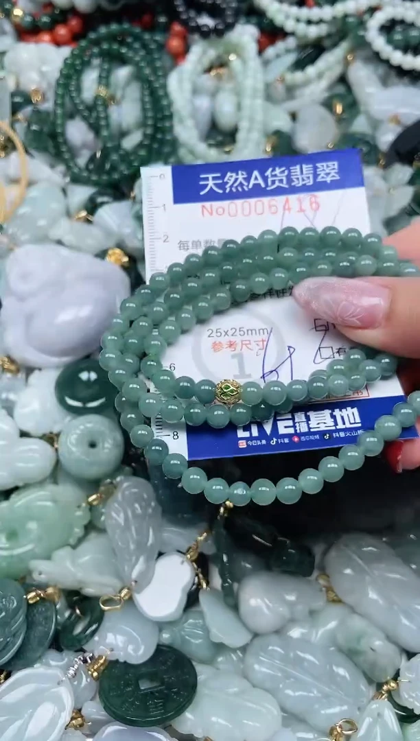 【闪购商品】翡翠吊坠(不含链)未镶嵌翡翠