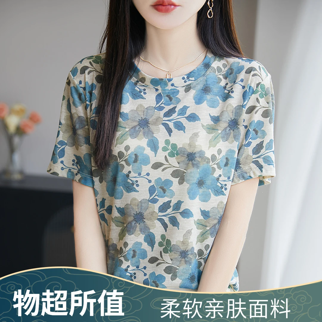 哥弟阿玛施正品2025夏季新款时尚印花短袖T恤薄款洋气百搭上衣女