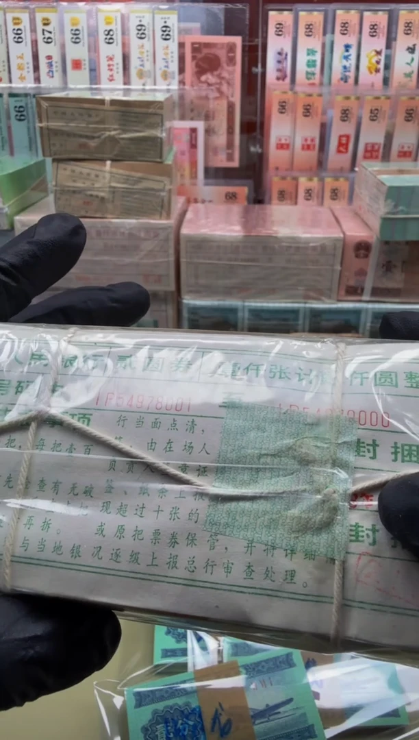 802 IP54978001 刀 通打