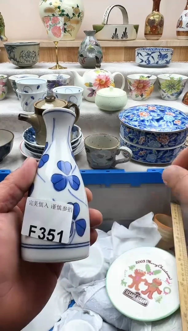 碟351