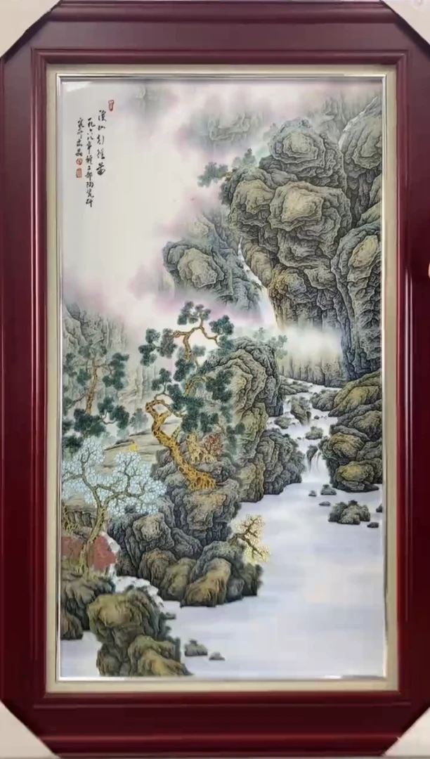 陶瓷d196景德镇瓷器一件