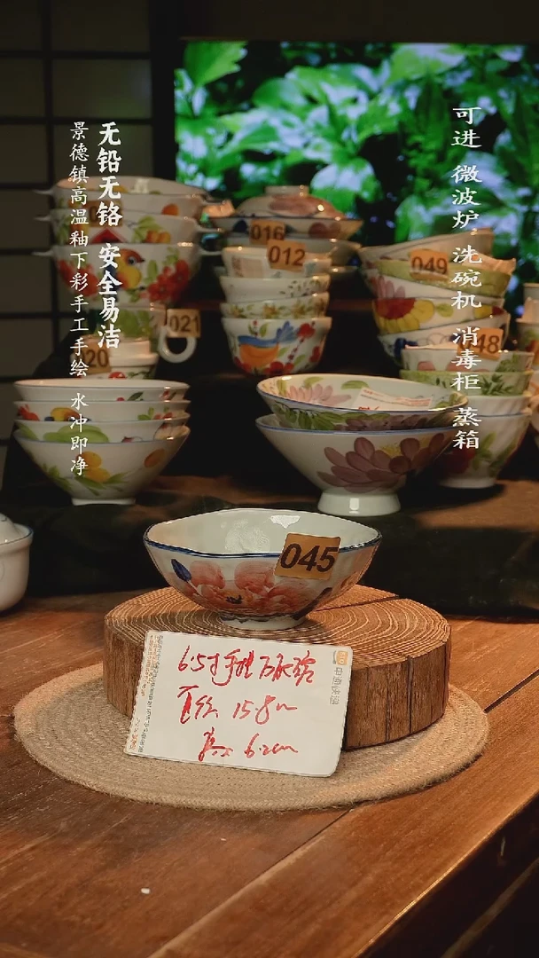 瓷景德镇高温瓷釉下彩手绘陶瓷万能