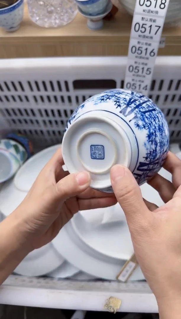 509默认微瑕，满20元包邮