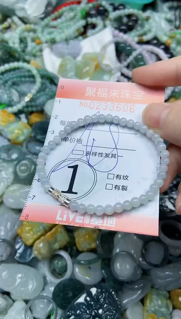 未镶嵌挂件翡翠闪购0233606多样性发其一