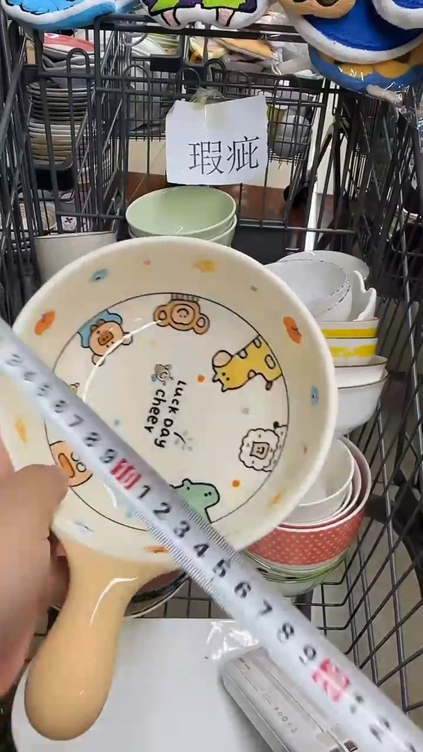 瓷微瑕专属链接20包（完美主义慎拍）