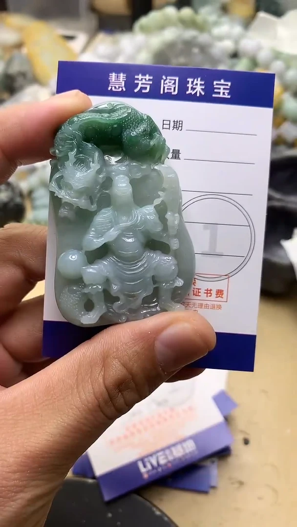 【闪购商品】定制翡翠未镶嵌翡翠