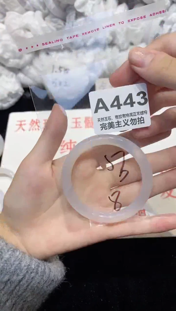 手镯玛瑙/玉髓未镶嵌53