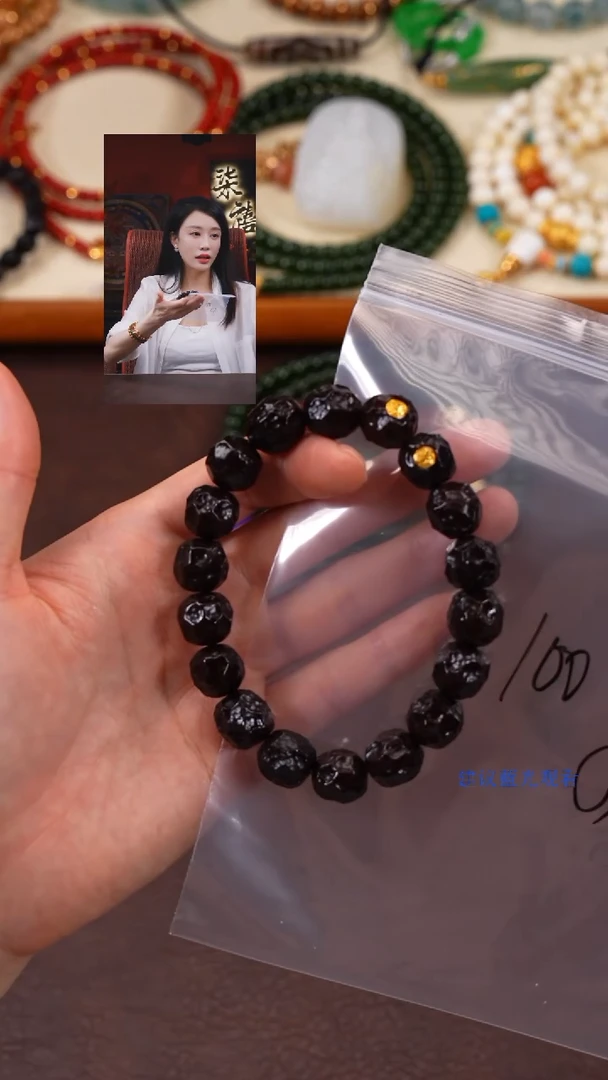 紫金鼠手串噜*卡柒禧文玩回血好物