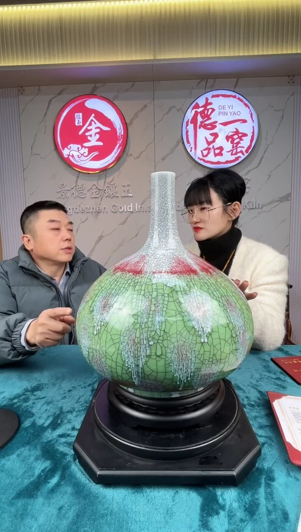 其他瓷景德镇陶瓷17-54