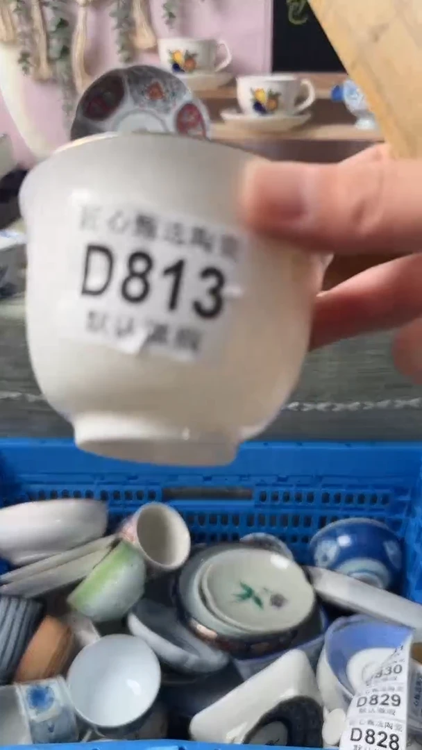 瓷片涵***7闪购产品默认破损D813