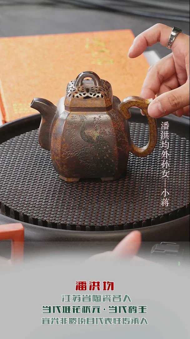 茶壶紫砂PHJ153八方琉璃黄金段400cc