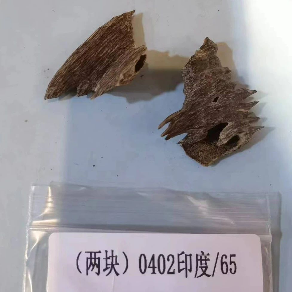 （两块）重约2.511克  0402印度/65（料） 天然木艺木雕