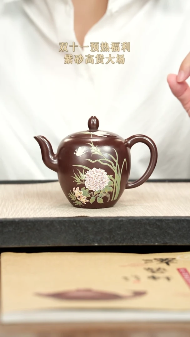 茶壶紫砂紫砂紫砂紫砂紫砂