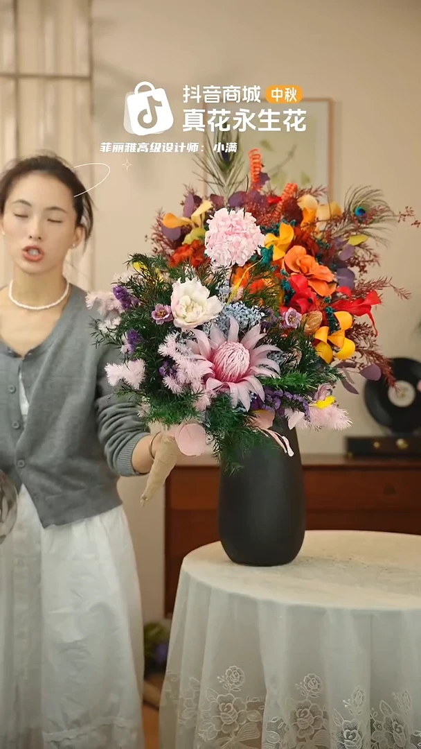 手工艺品琉璃：        单花束