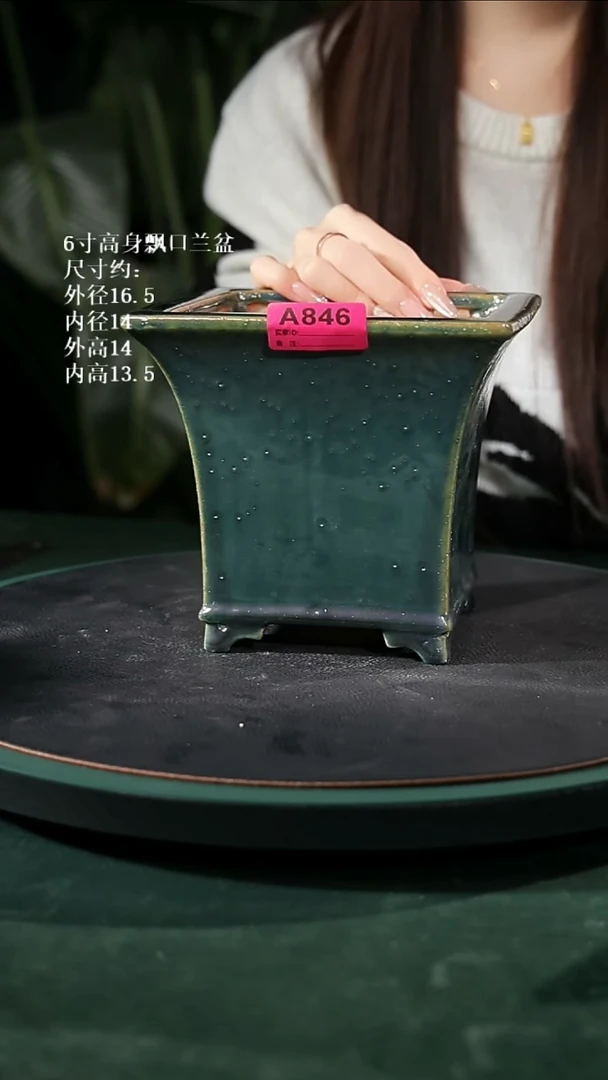 【石湾花盆】6寸高身飘口兰盆846