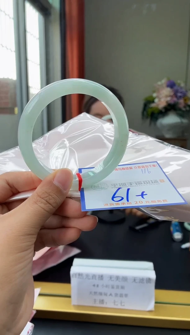 未镶嵌手镯翡翠11111111111111111