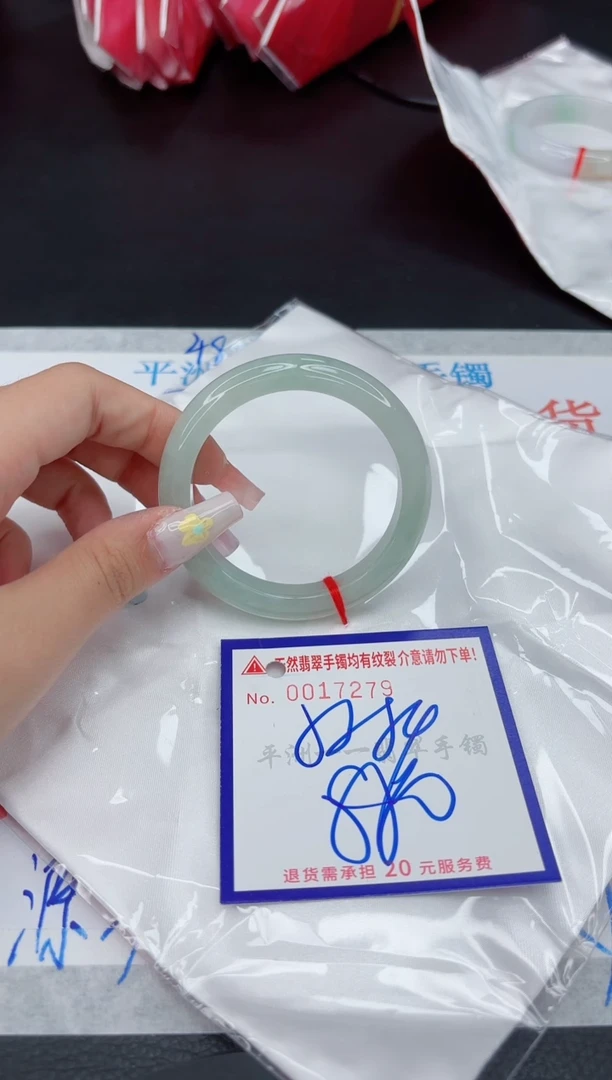 翡翠手镯未镶嵌11111111