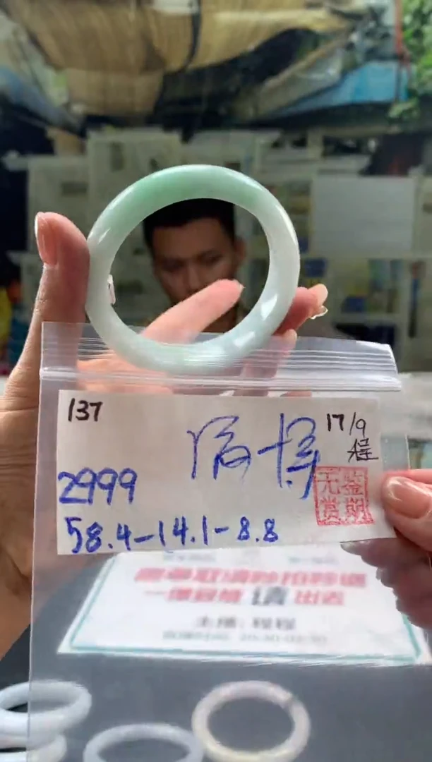 未镶嵌手镯翡翠满**卉翡翠手镯 下单联系小耳机#137