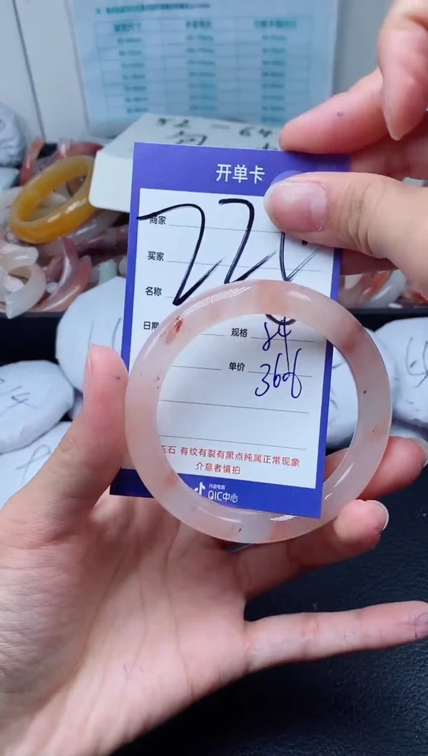 【闪购商品】石英质玉手镯未镶嵌228-54