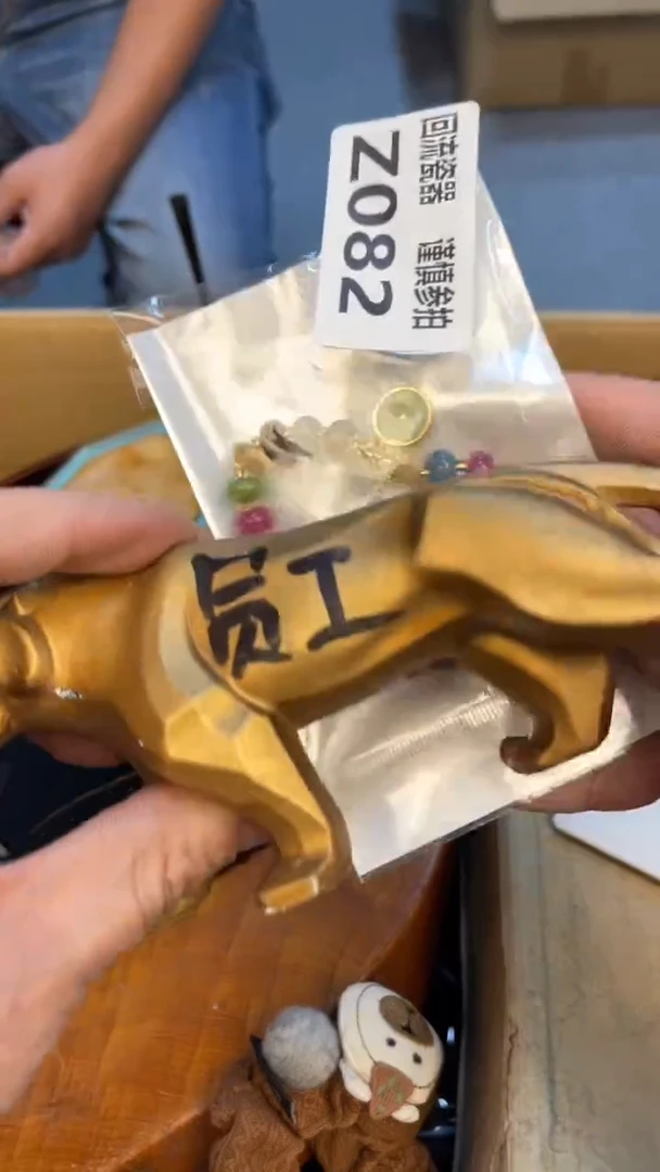 瓷片芋*老崔杂货铺默认微瑕