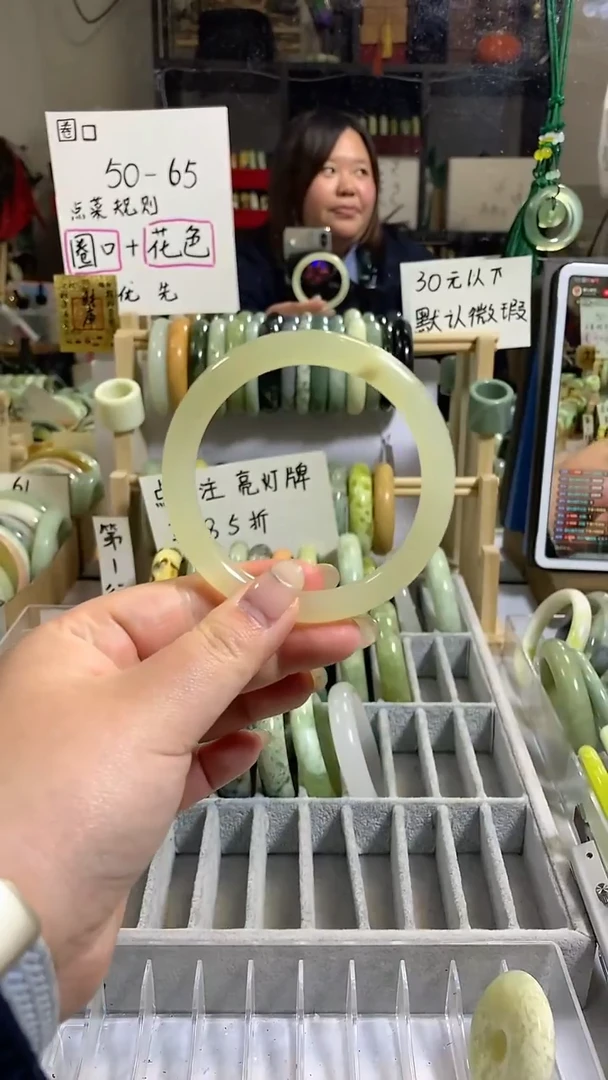 未镶嵌手镯蓝田玉（蛇纹石化大理石玉）34  61+包容