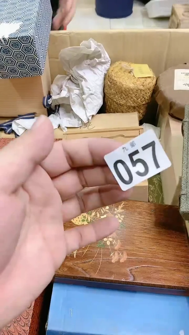 【闪购商品】瓷片057加Q加Q加Q加Q加Q加Q