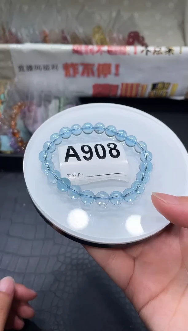 未镶嵌托帕石手链A908 蓝托帕 8