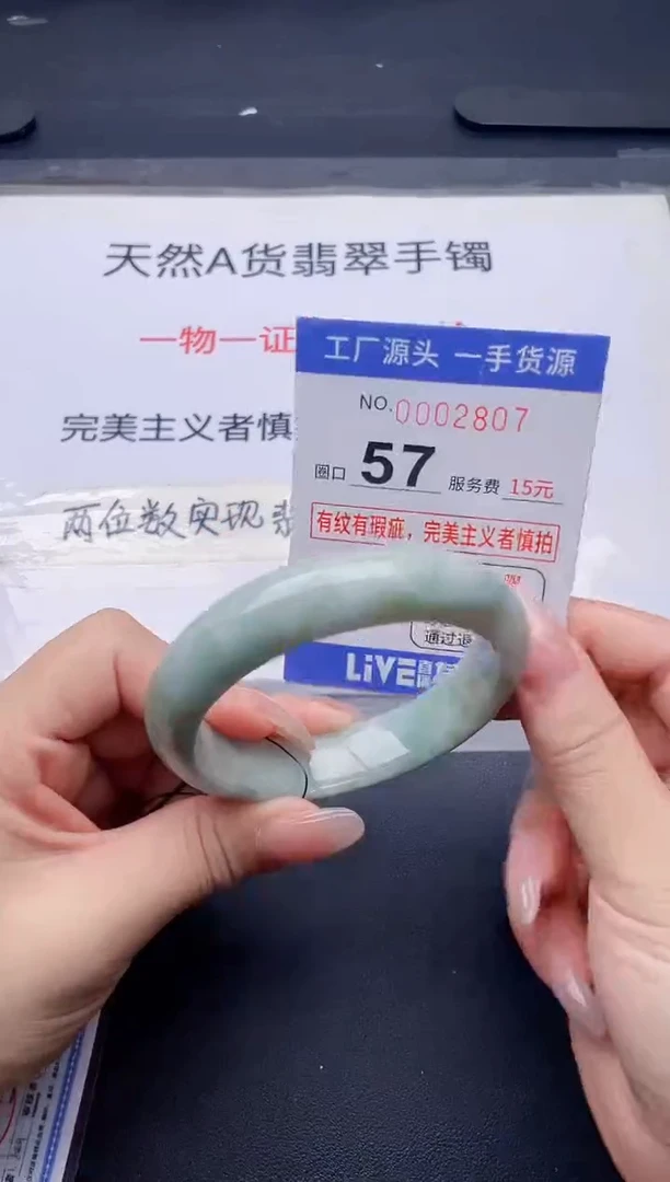 未镶嵌手镯翡翠翡翠手镯未镶嵌