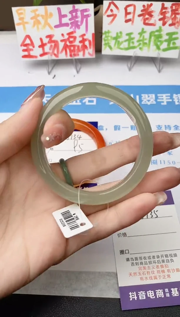 未镶嵌手镯石英质玉j135-DB多样性发货53+