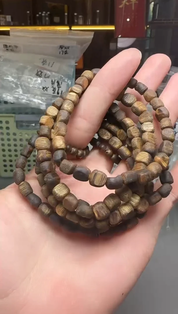 沉香碎屑沉香616号随型留疤勾丝末多样性发一63.5