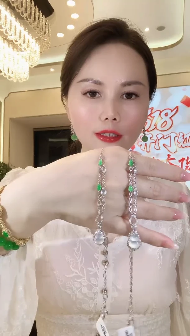翡翠18K金镶嵌套链A63 多样性发货一件