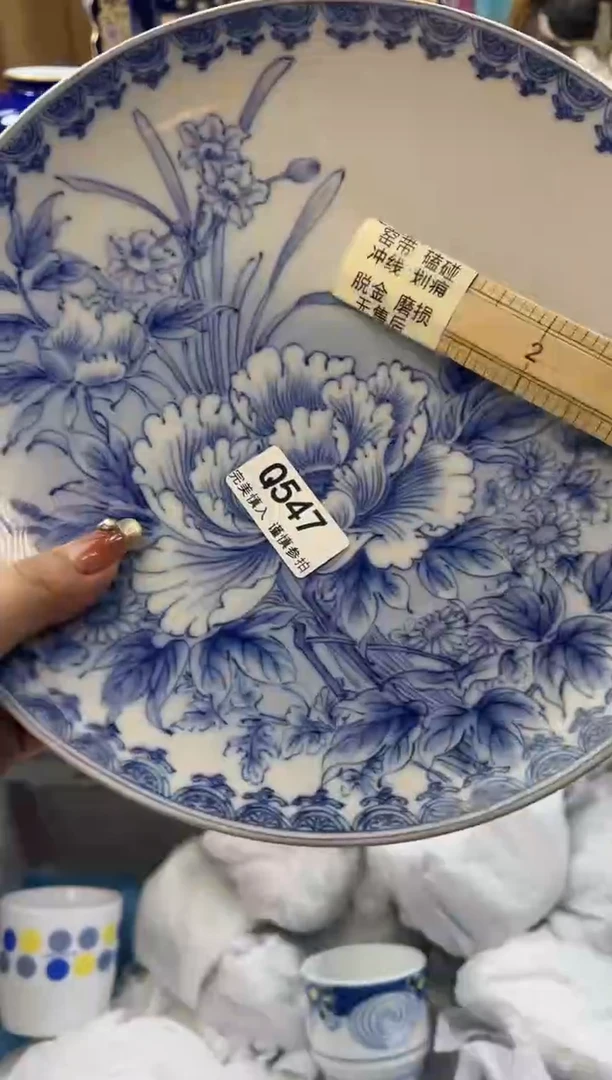 【闪购商品】瓷片547qqqqqqqqqqqq瑕疵