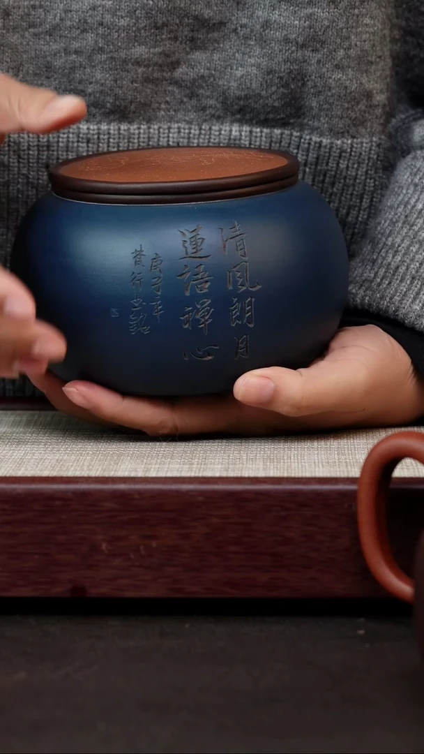 茶杯紫砂段泥粉浆茶叶罐