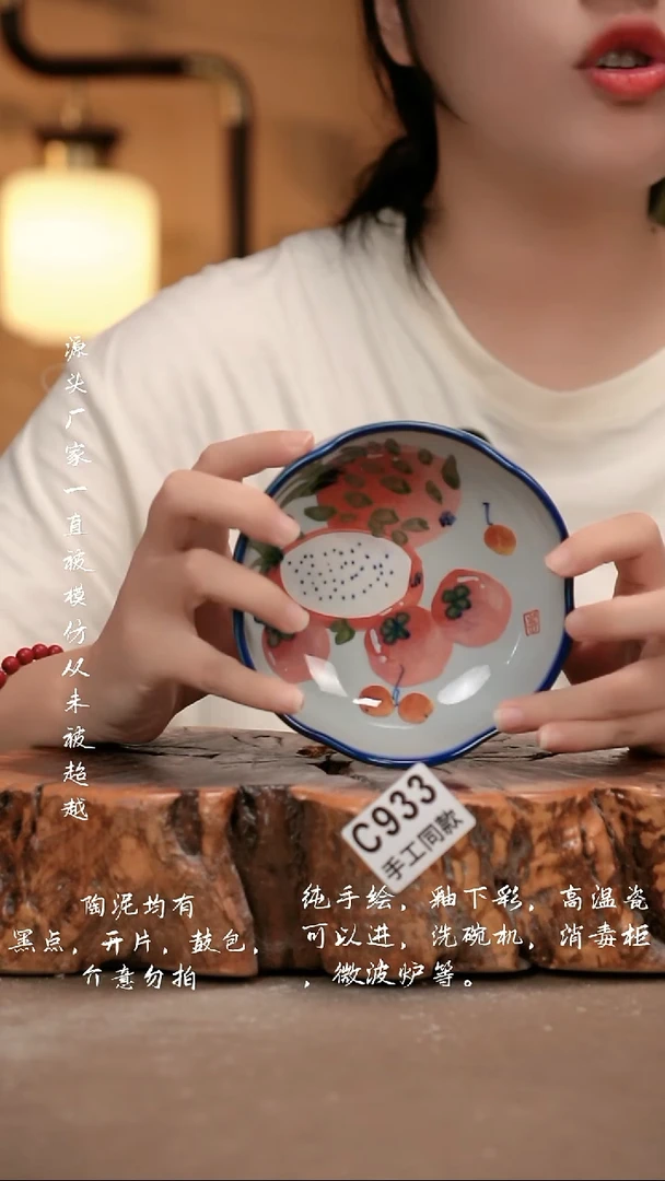 其他C933新十二器瓷器