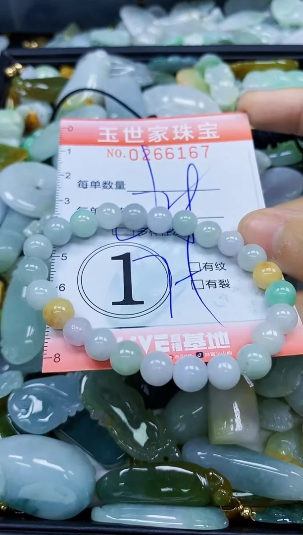 翡翠未镶嵌颈饰闪购0266167多样性发其一