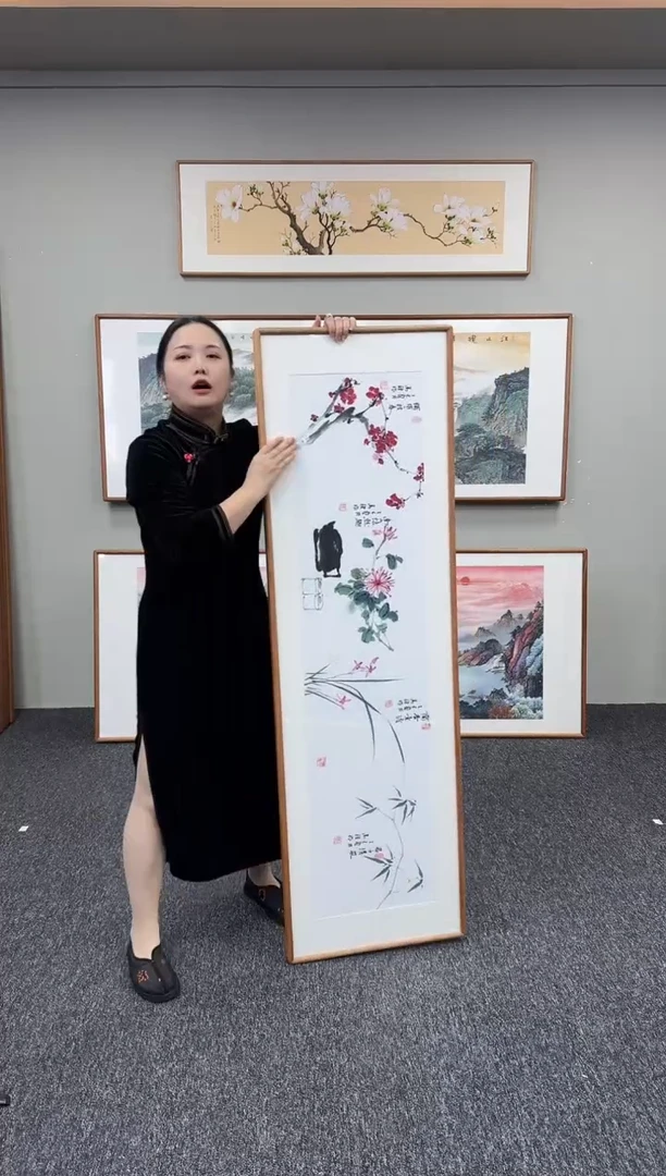 国画梅兰竹菊155*45