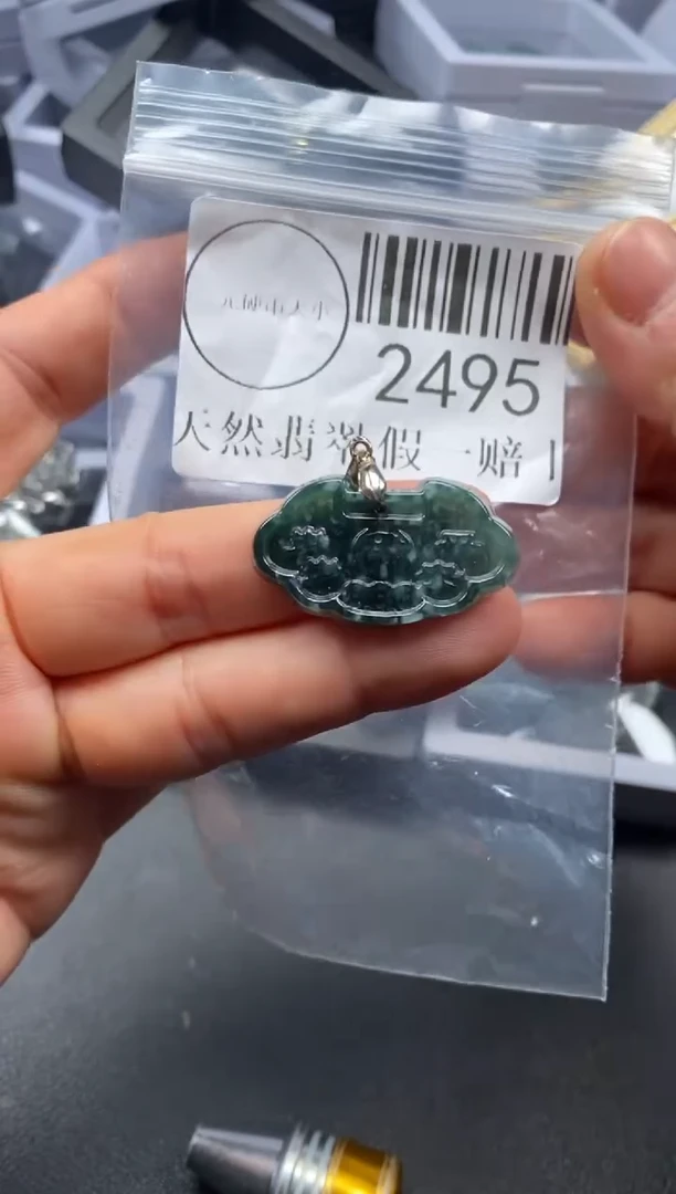 吊坠(不含链)未镶嵌翡翠2495