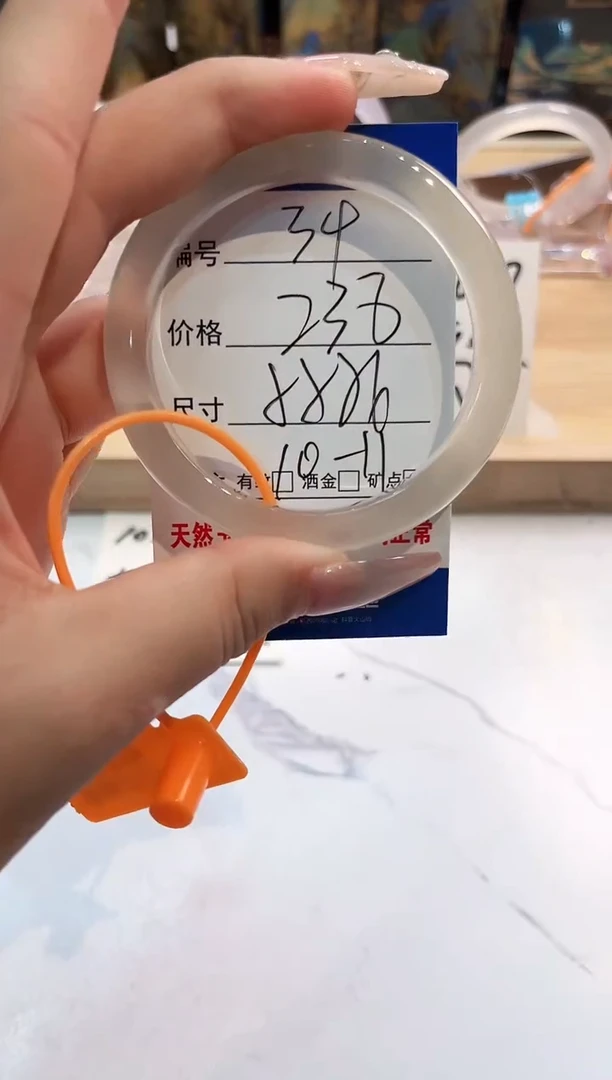 玛瑙/玉髓手镯未镶嵌34-LLL马黑1-55+