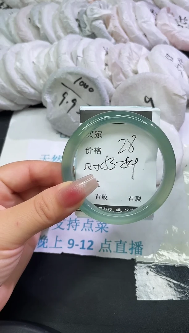 手镯玛瑙/玉髓未镶嵌玛瑙手镯
