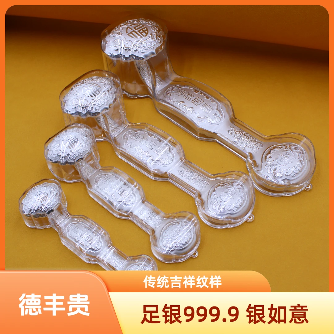足银银制品 【新】正品足银如意摆件足银9999礼品送礼
