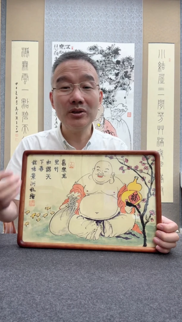 书法景洲：