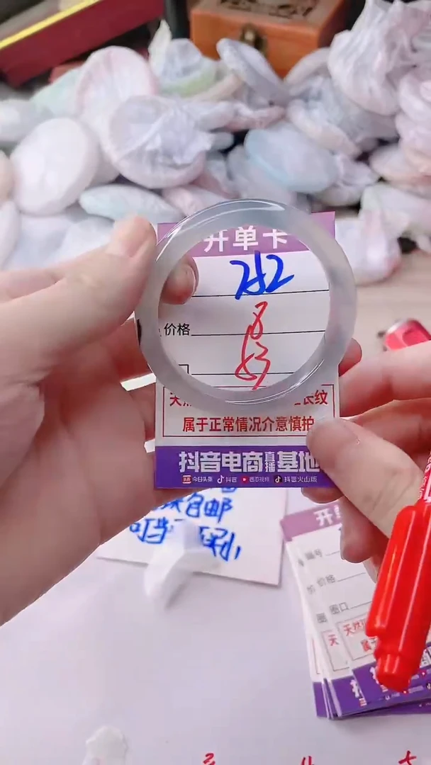手镯玛瑙/玉髓未镶嵌752
