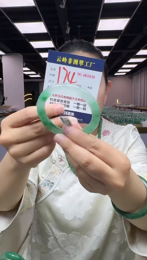 石英质玉手镯未镶嵌口径56.3