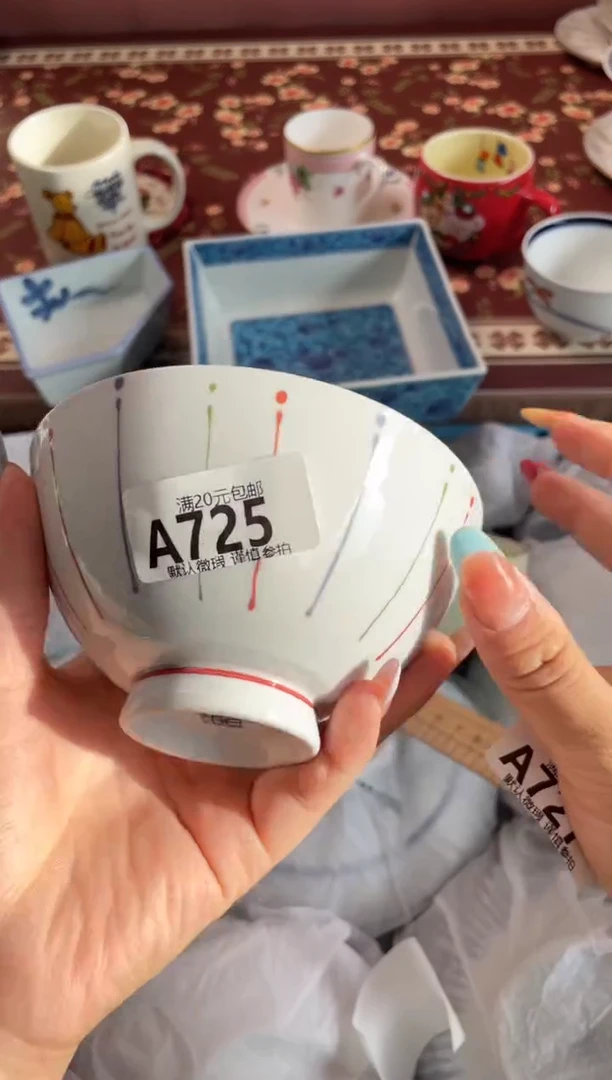 瓷片大*瓷器瓷器A725