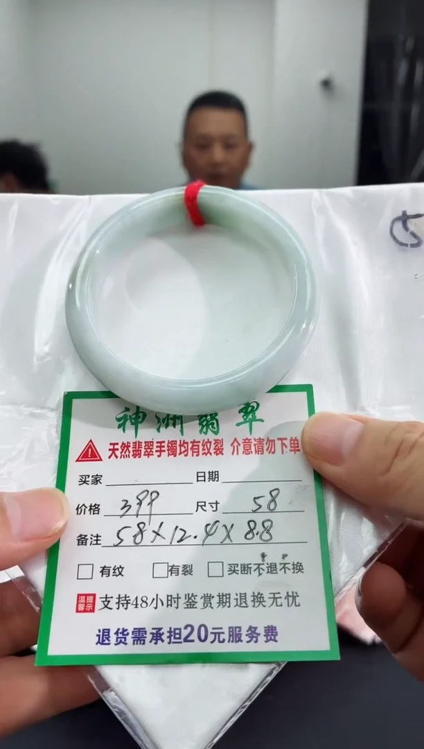 未镶嵌手镯翡翠缅甸翡翠手镯6