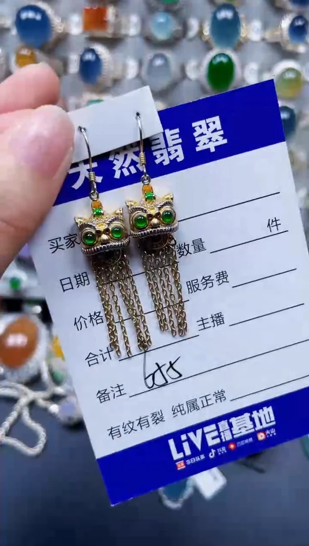 银S925镶嵌翡翠耳饰655