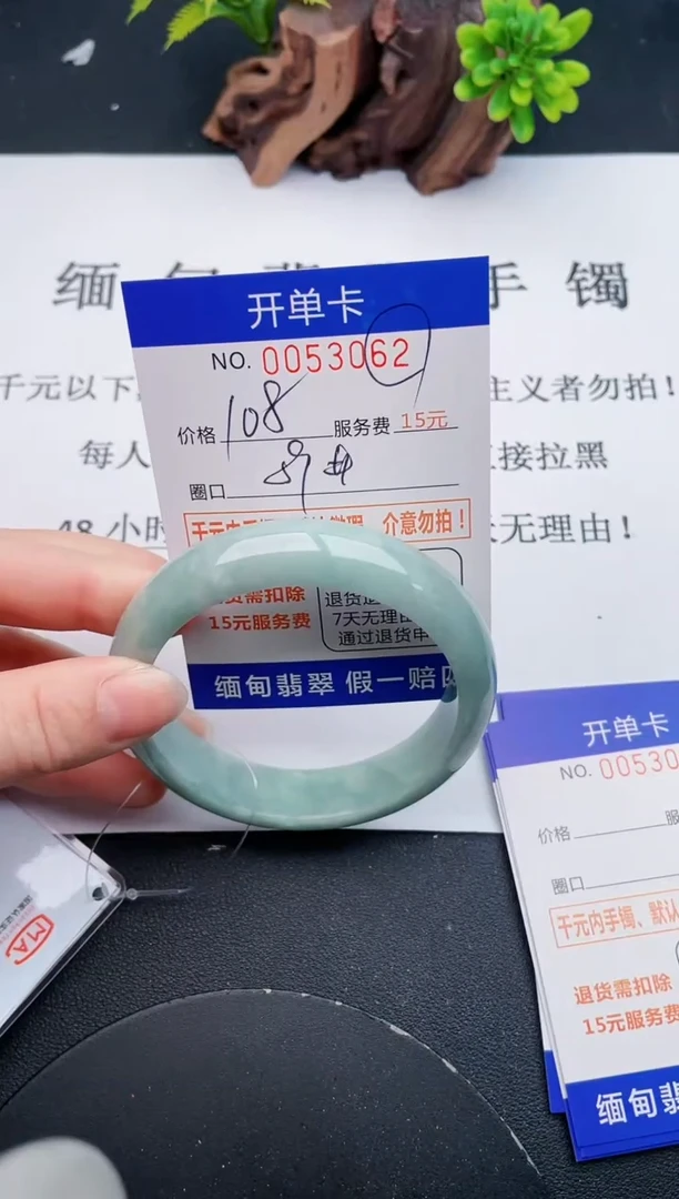 【闪购商品】62丽致优雅手镯时尚百搭