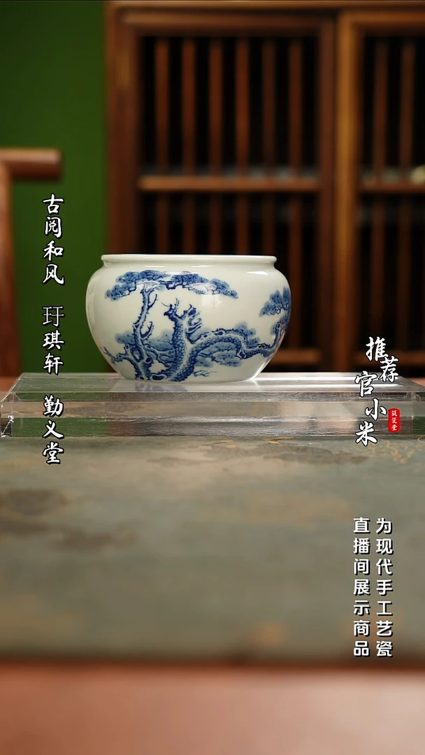 陶华山拙隐  苍松翠柏水洗