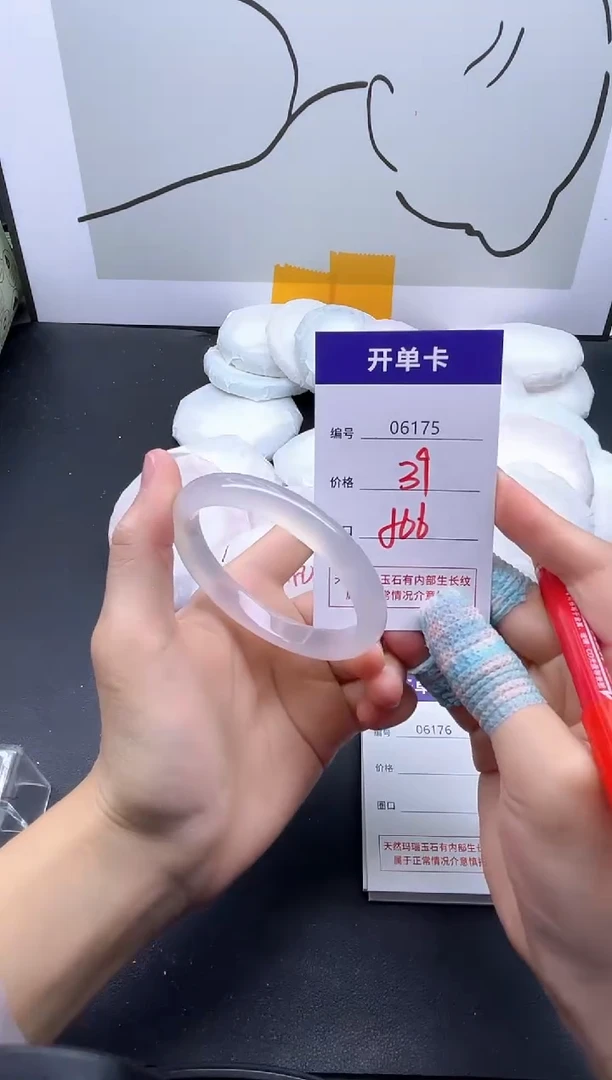 手镯玛瑙/玉髓未镶嵌6175